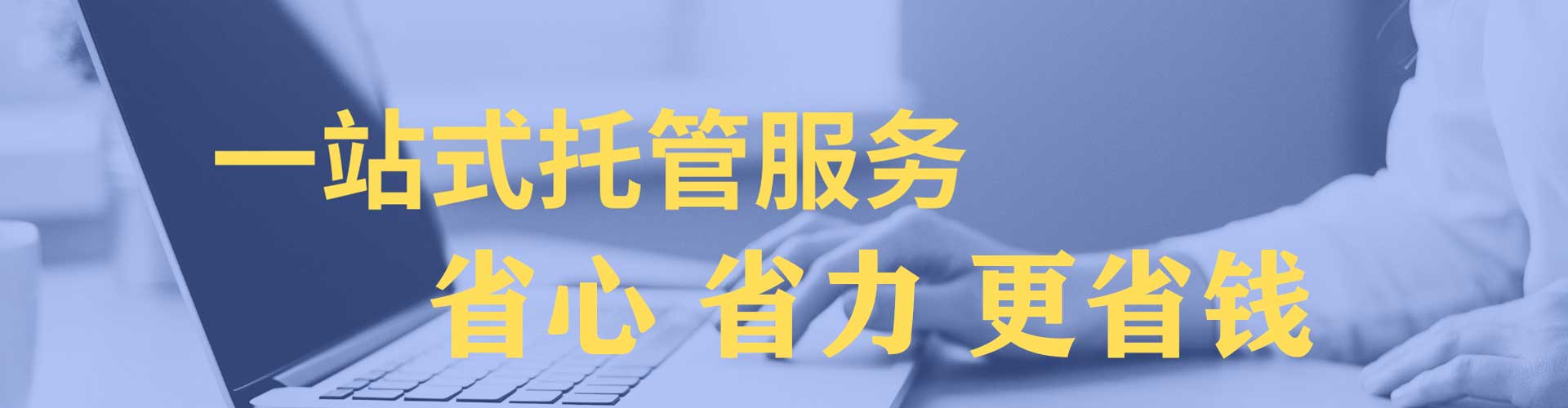 剑川百度广告竞价