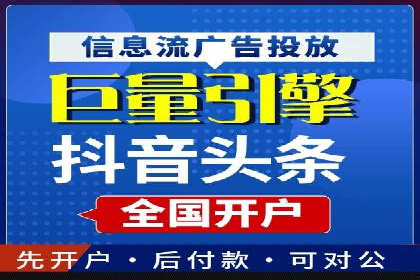 信息流大师案例：跨界合作，实现品牌共赢